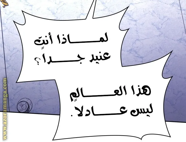 الصفحة 88 من 107