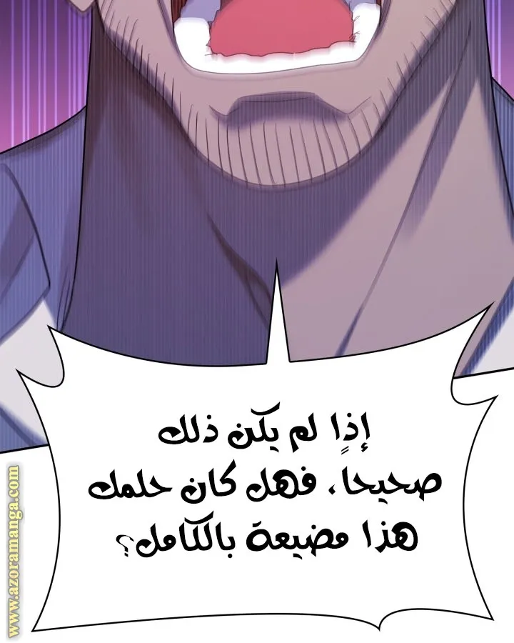 الصفحة 90 من 107