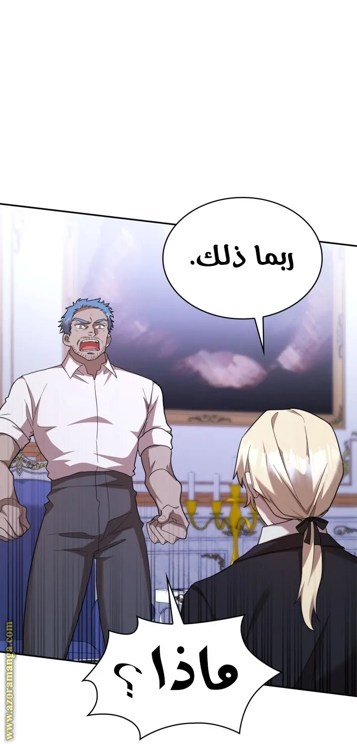 الصفحة 91 من 107