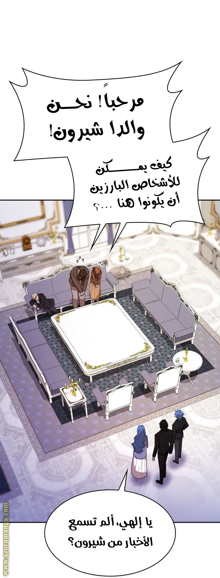 الصفحة 40 من 107