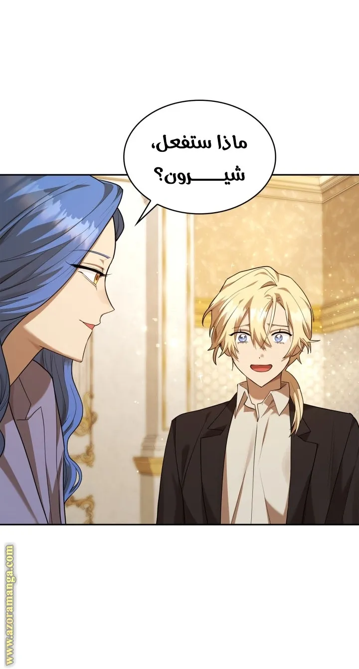 الصفحة 13 من 107