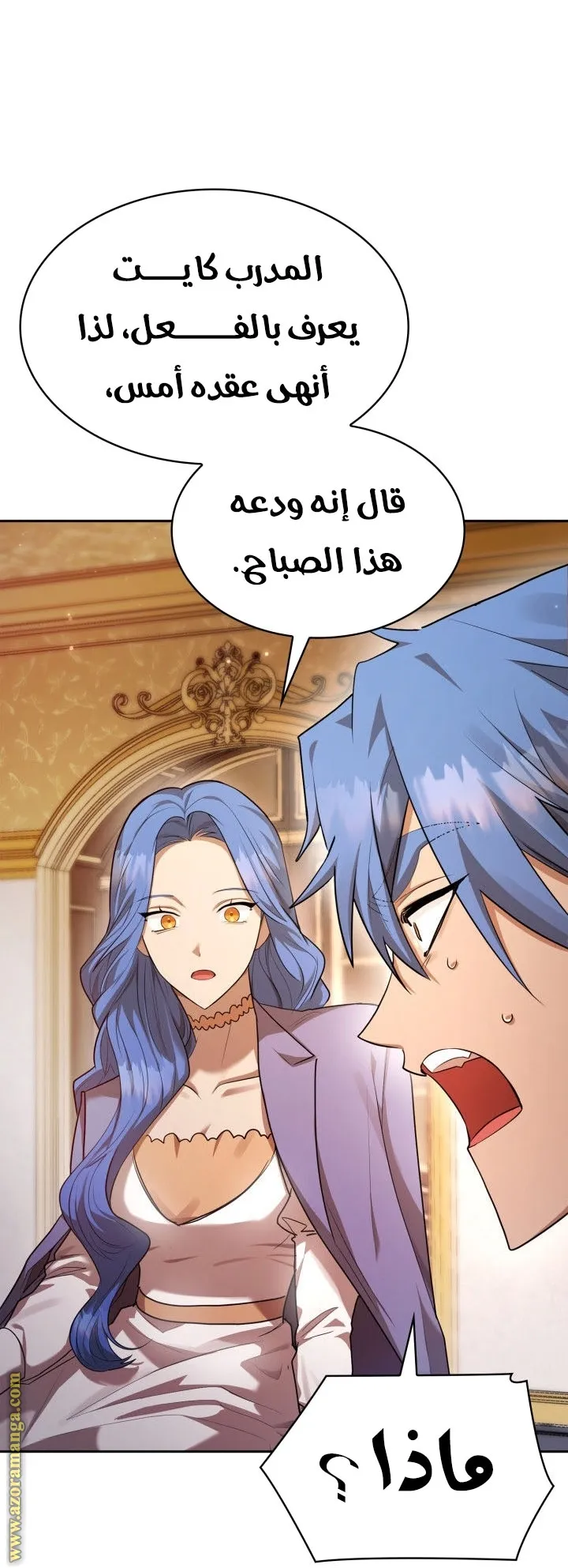 الصفحة 7 من 107