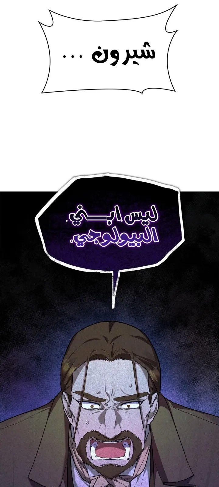 الصفحة 105 من 107