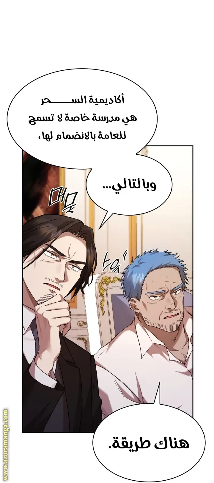 الصفحة 67 من 107