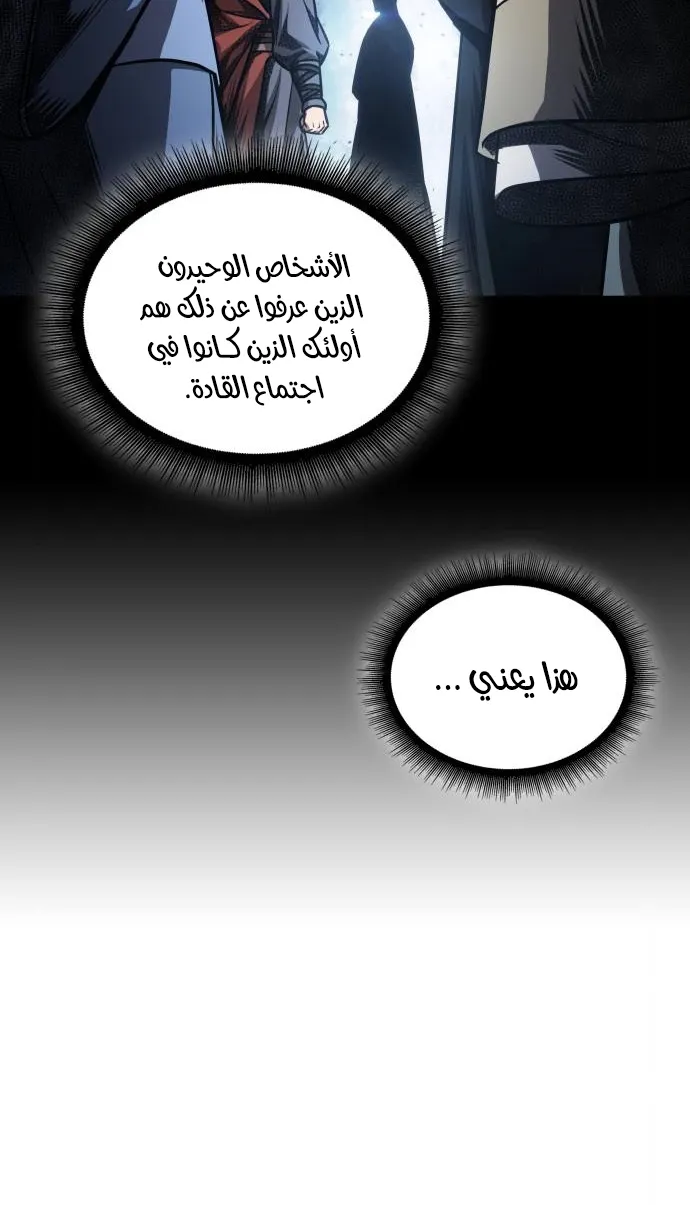 الصفحة 71 من 73