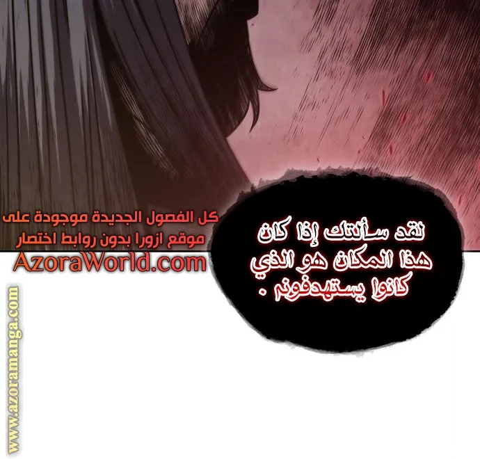 الصفحة 49 من 73