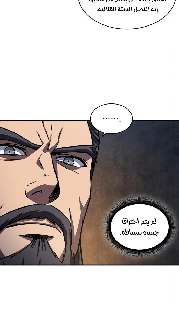 الصفحة 43 من 73