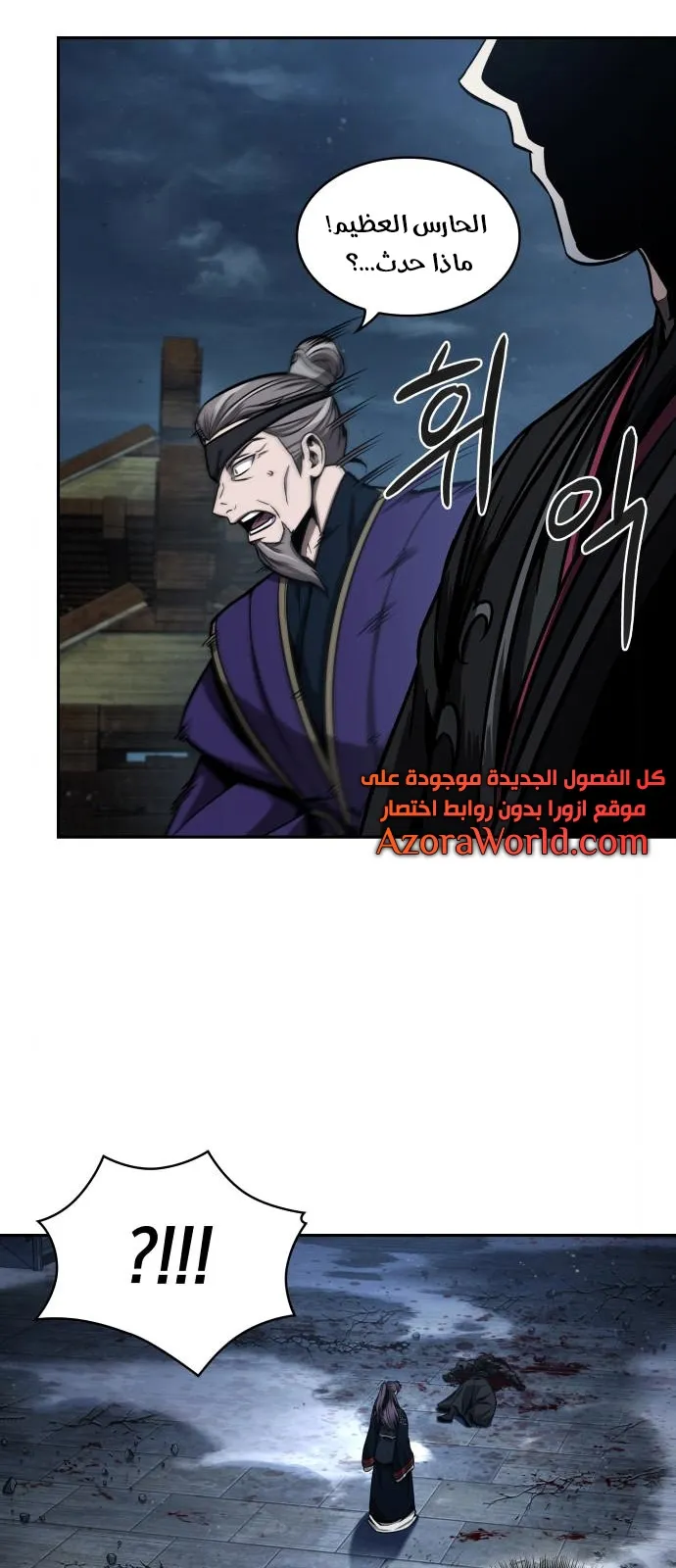 الصفحة 33 من 73