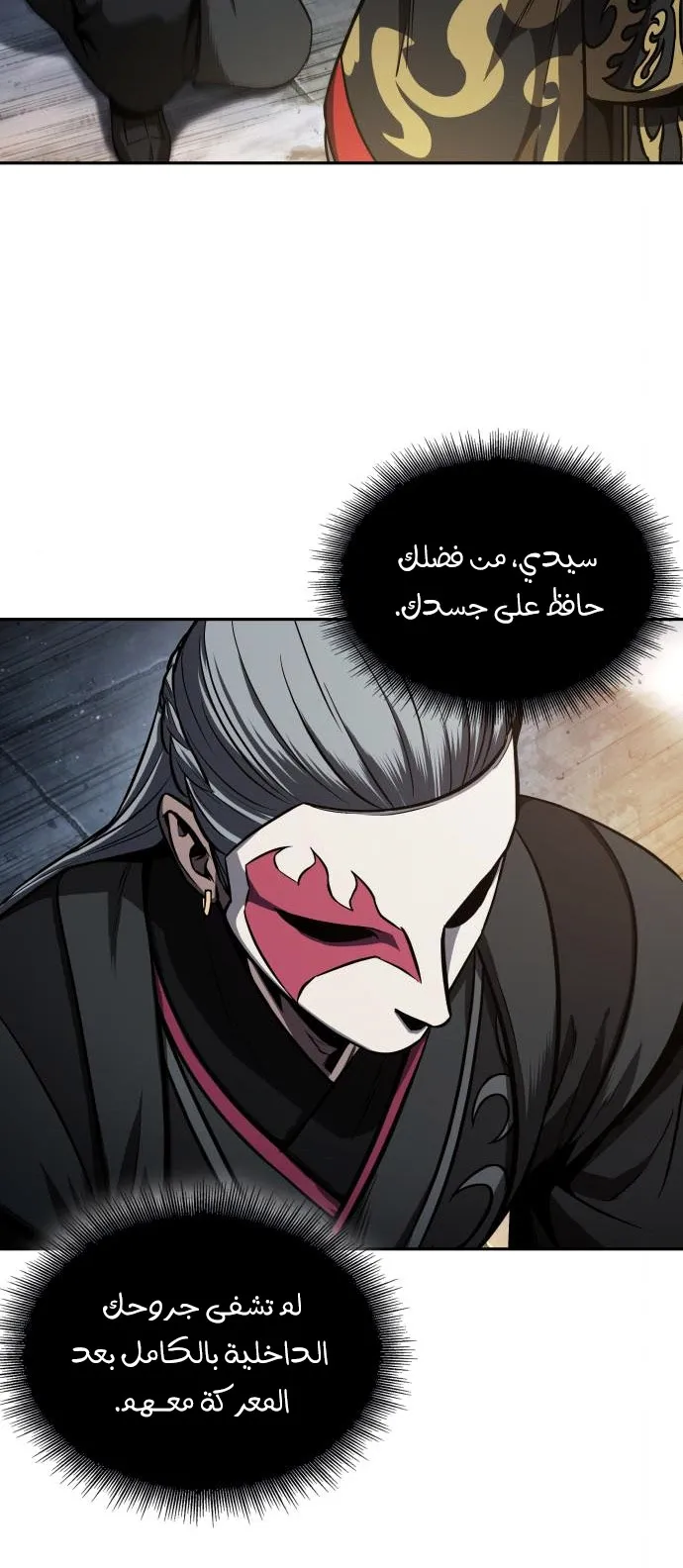 الصفحة 13 من 73