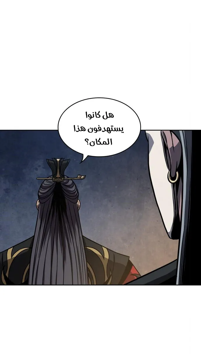الصفحة 47 من 73