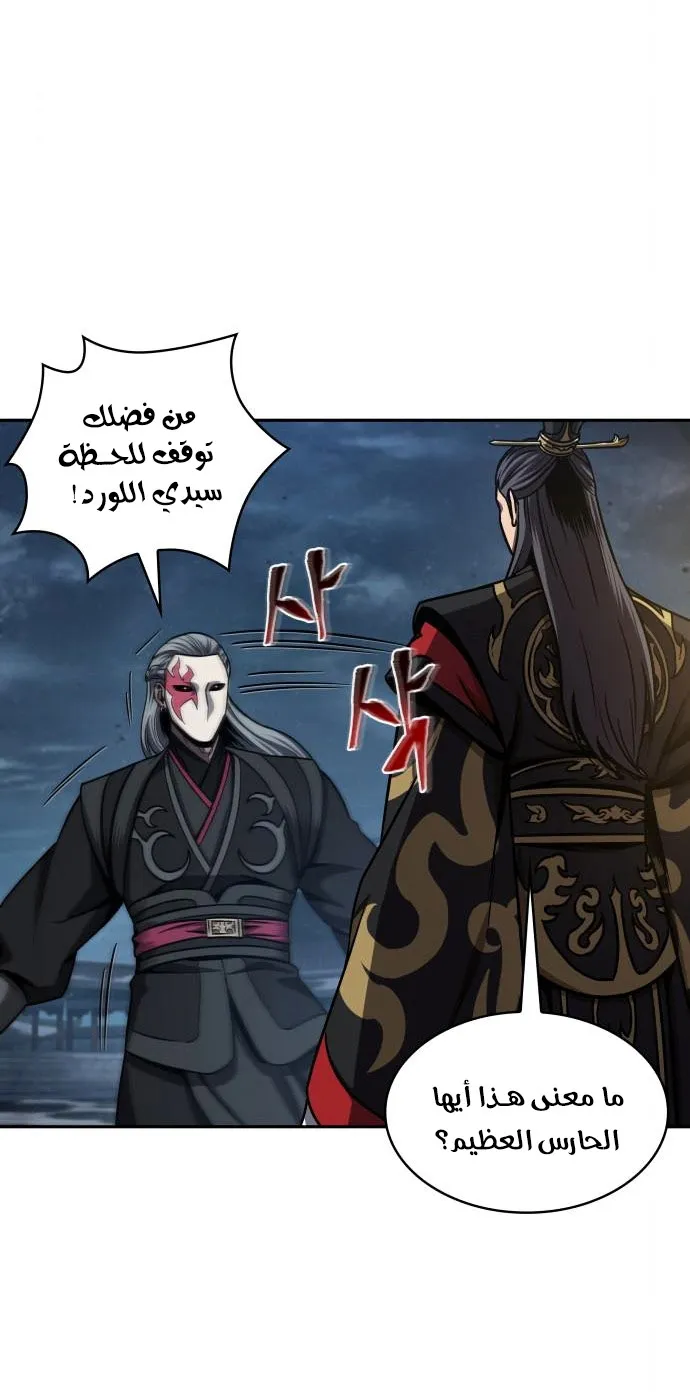 الصفحة 9 من 73