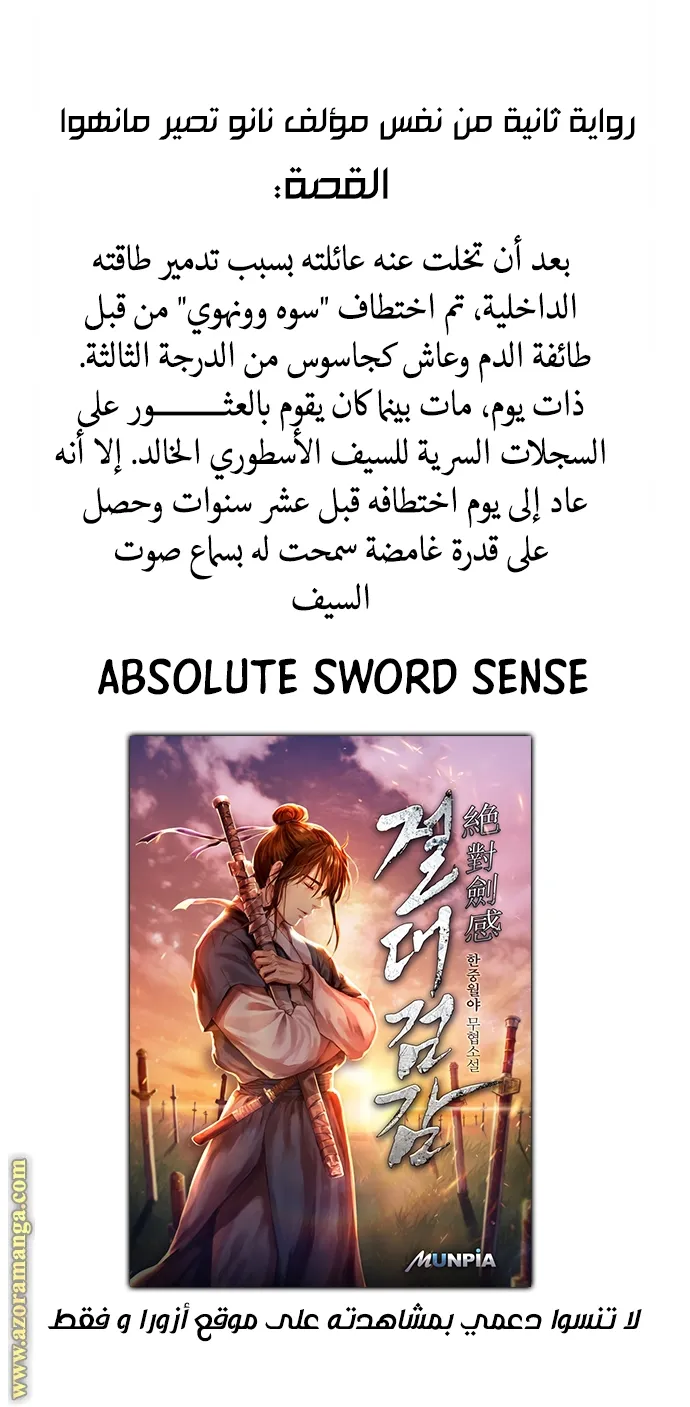 الصفحة 73 من 73