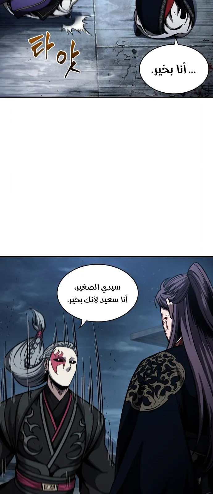 الصفحة 35 من 73