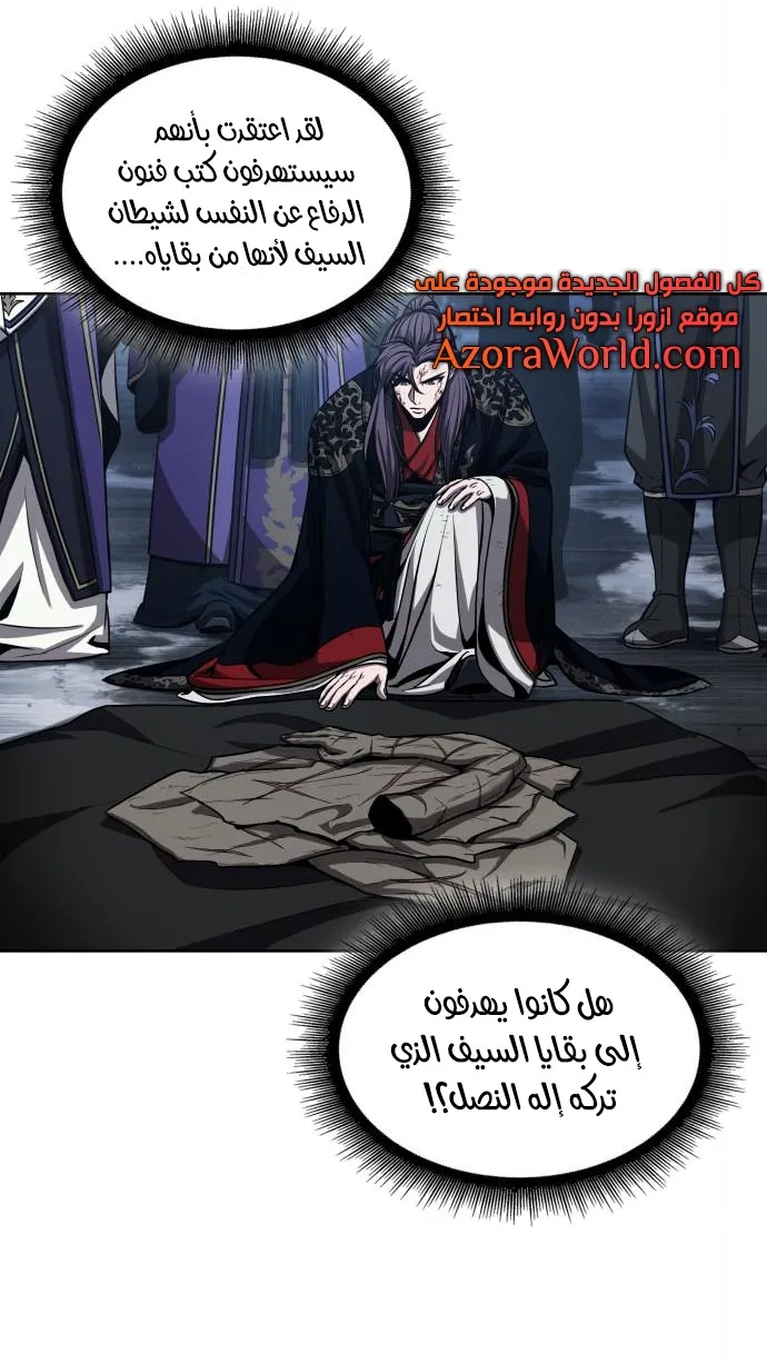 الصفحة 58 من 73