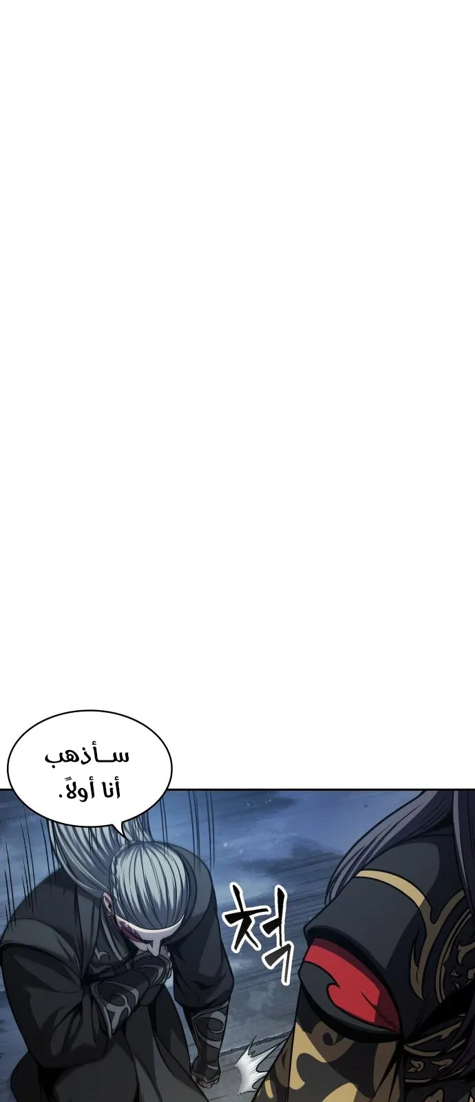 الصفحة 12 من 73