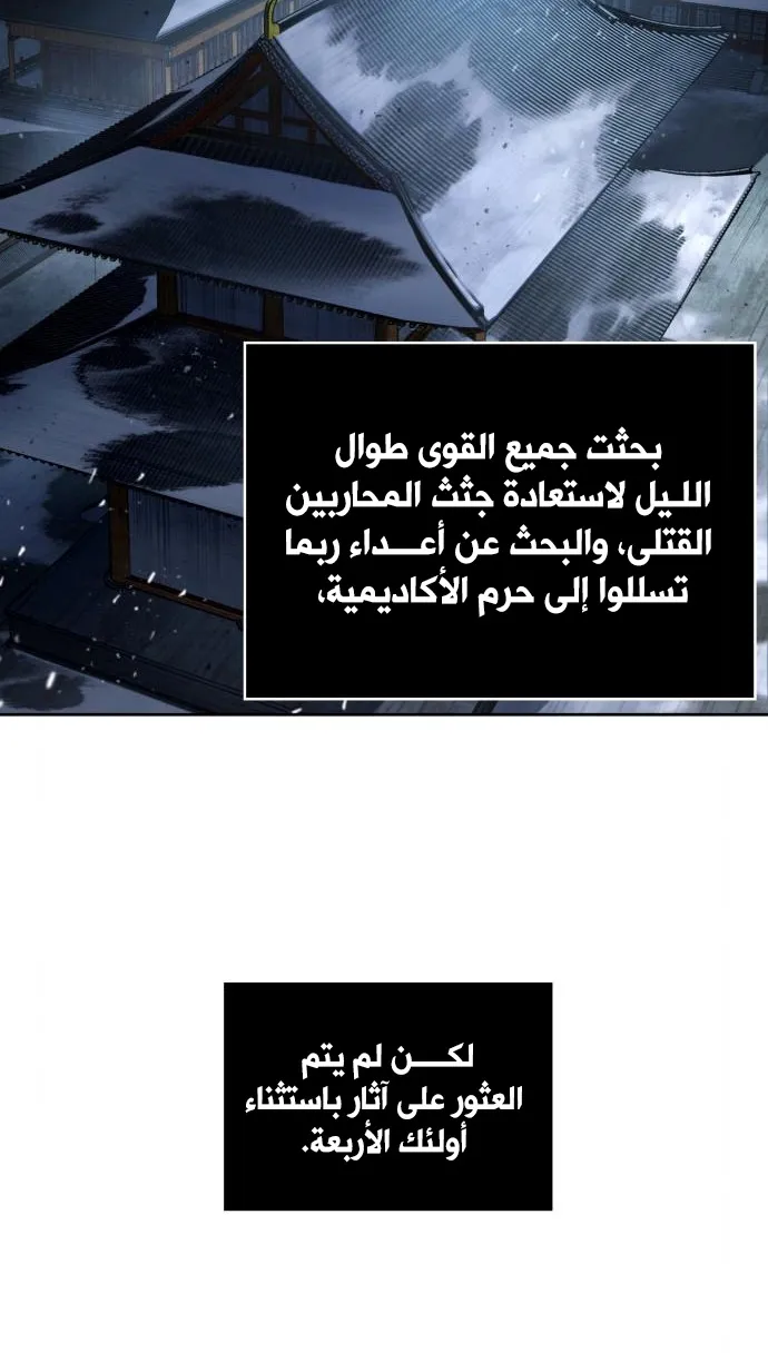 الصفحة 62 من 73