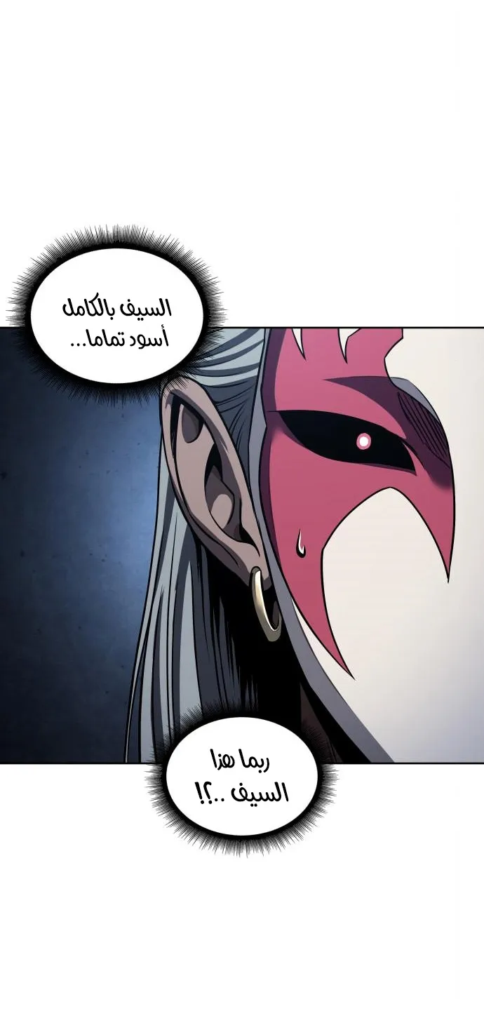 الصفحة 29 من 73