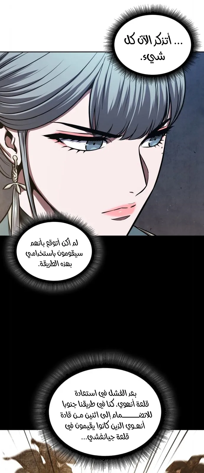 الصفحة 67 من 73