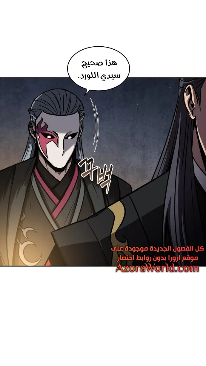 الصفحة 50 من 73