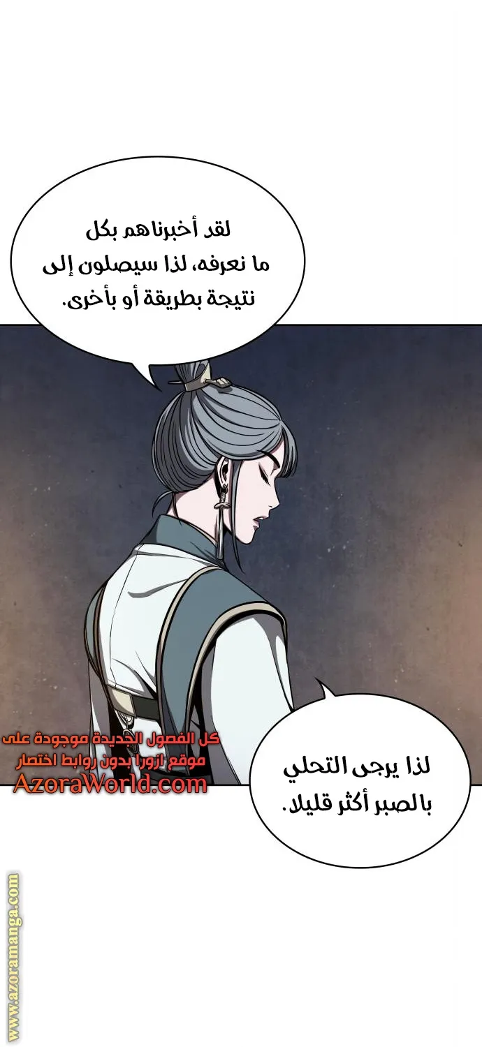 الصفحة 65 من 73
