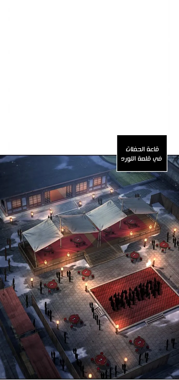 الصفحة 63 من 73