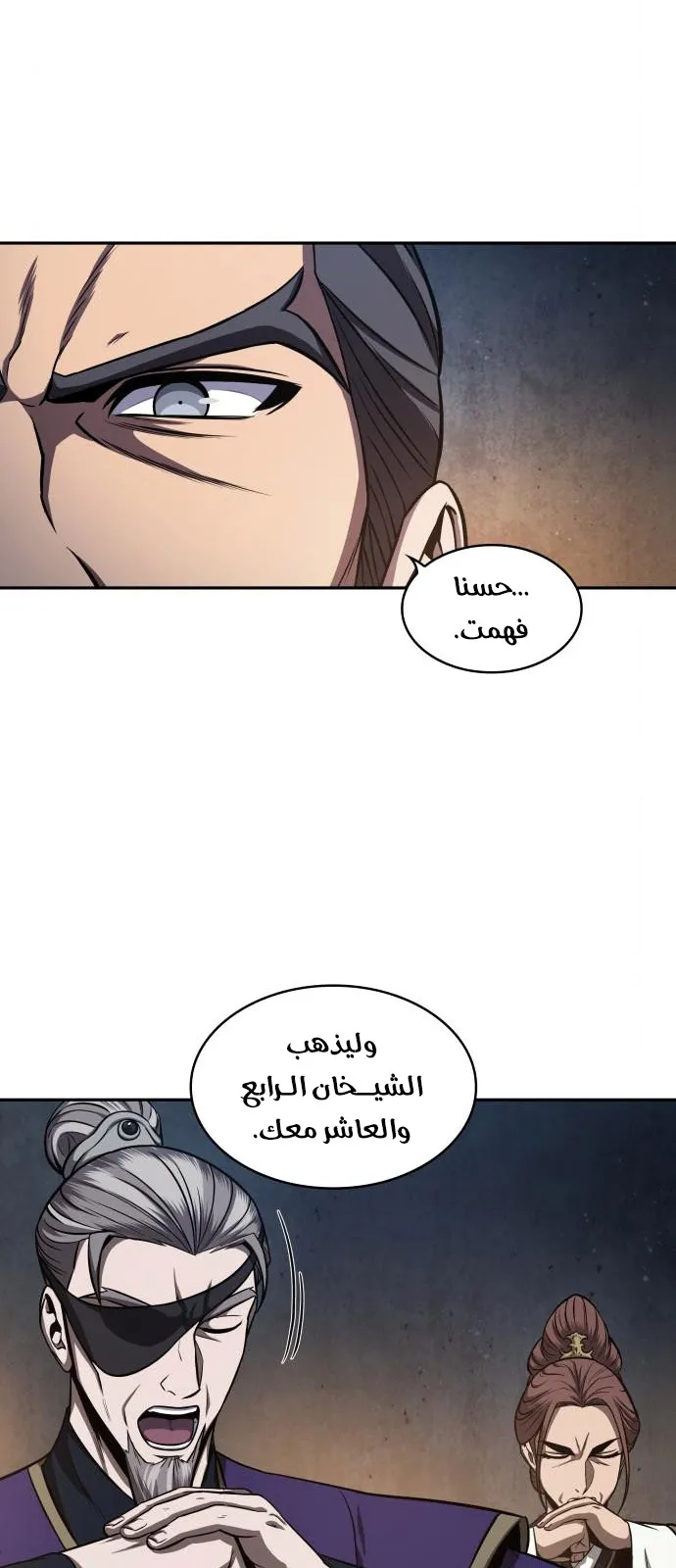 الصفحة 14 من 73