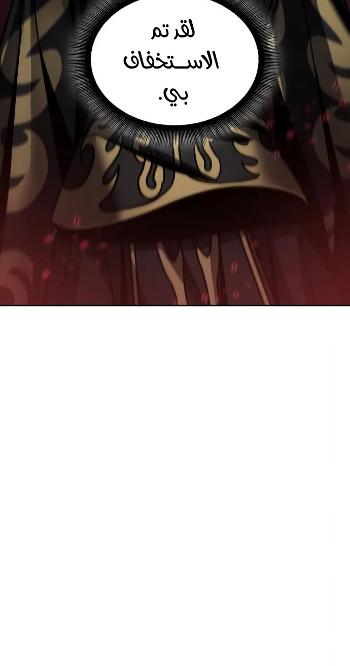 الصفحة 56 من 73