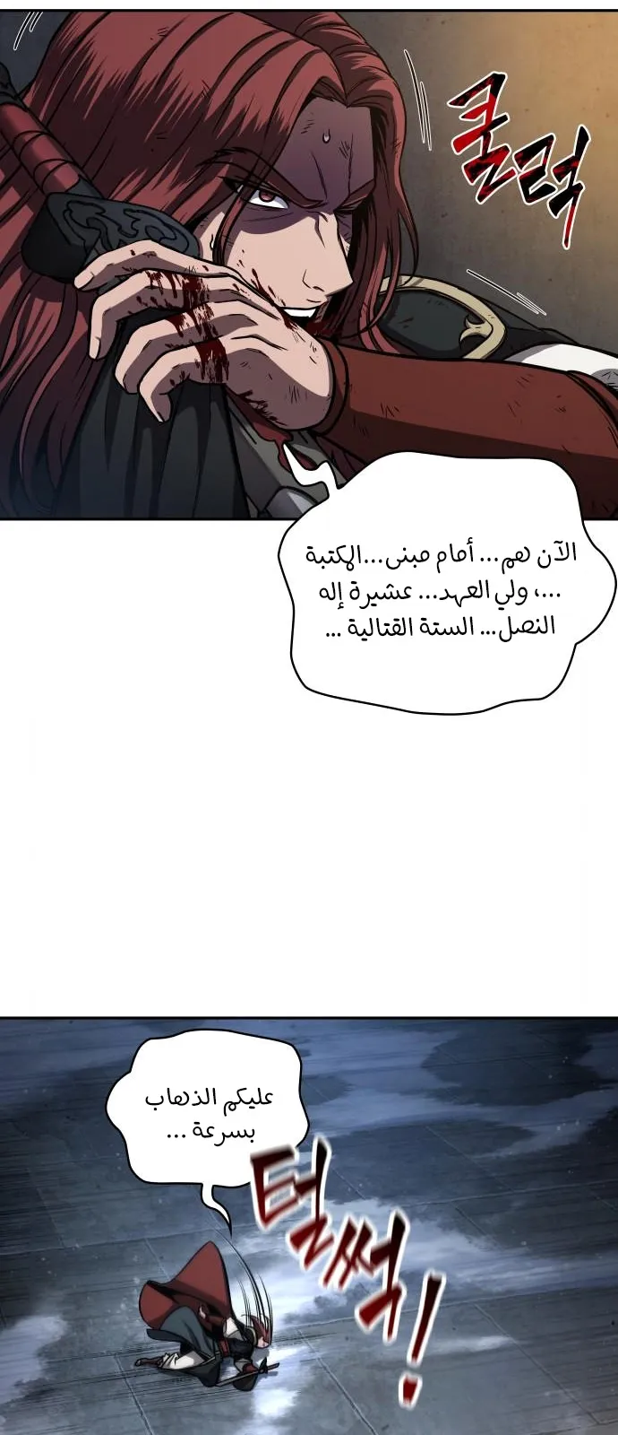 الصفحة 6 من 73