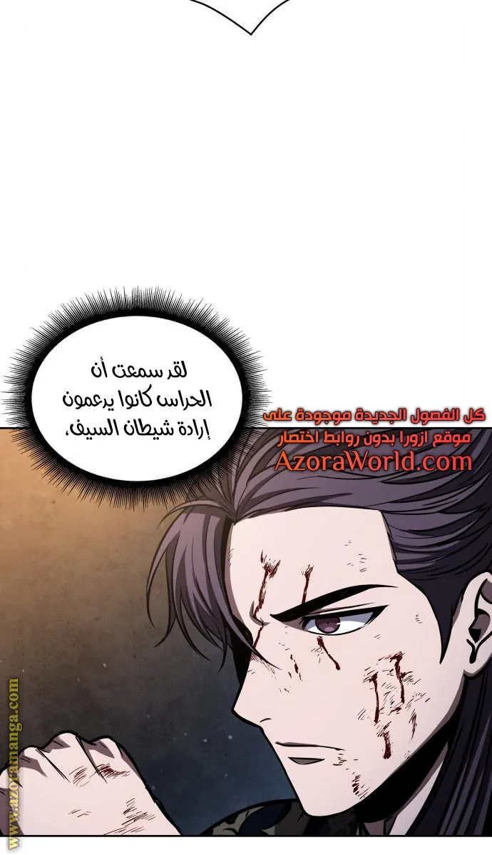 الصفحة 40 من 73