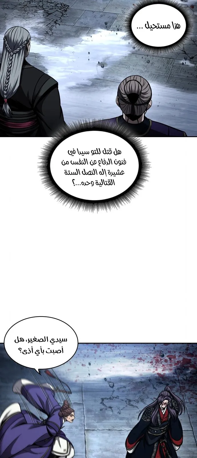 الصفحة 34 من 73