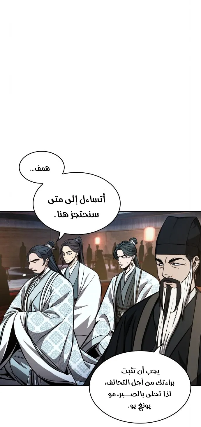 الصفحة 64 من 73