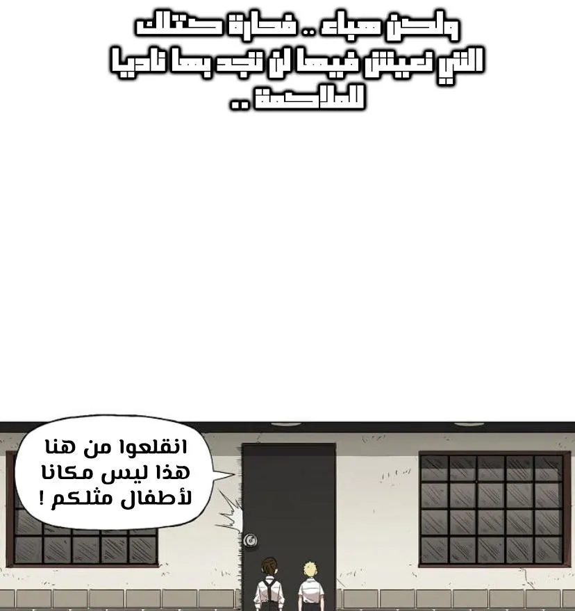 الصفحة 19 من 120