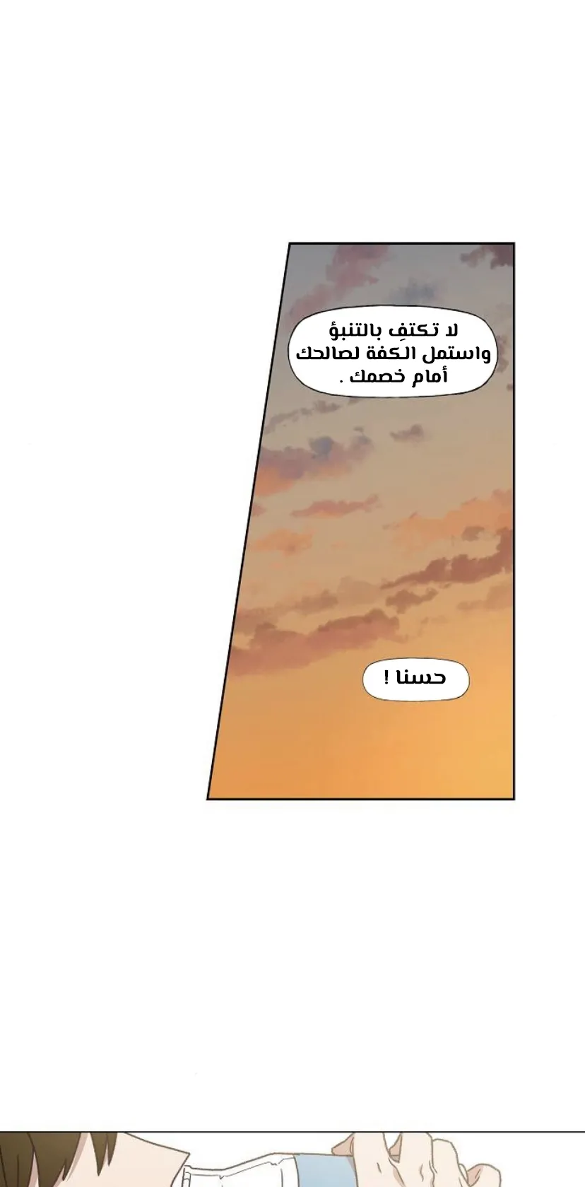 الصفحة 84 من 120