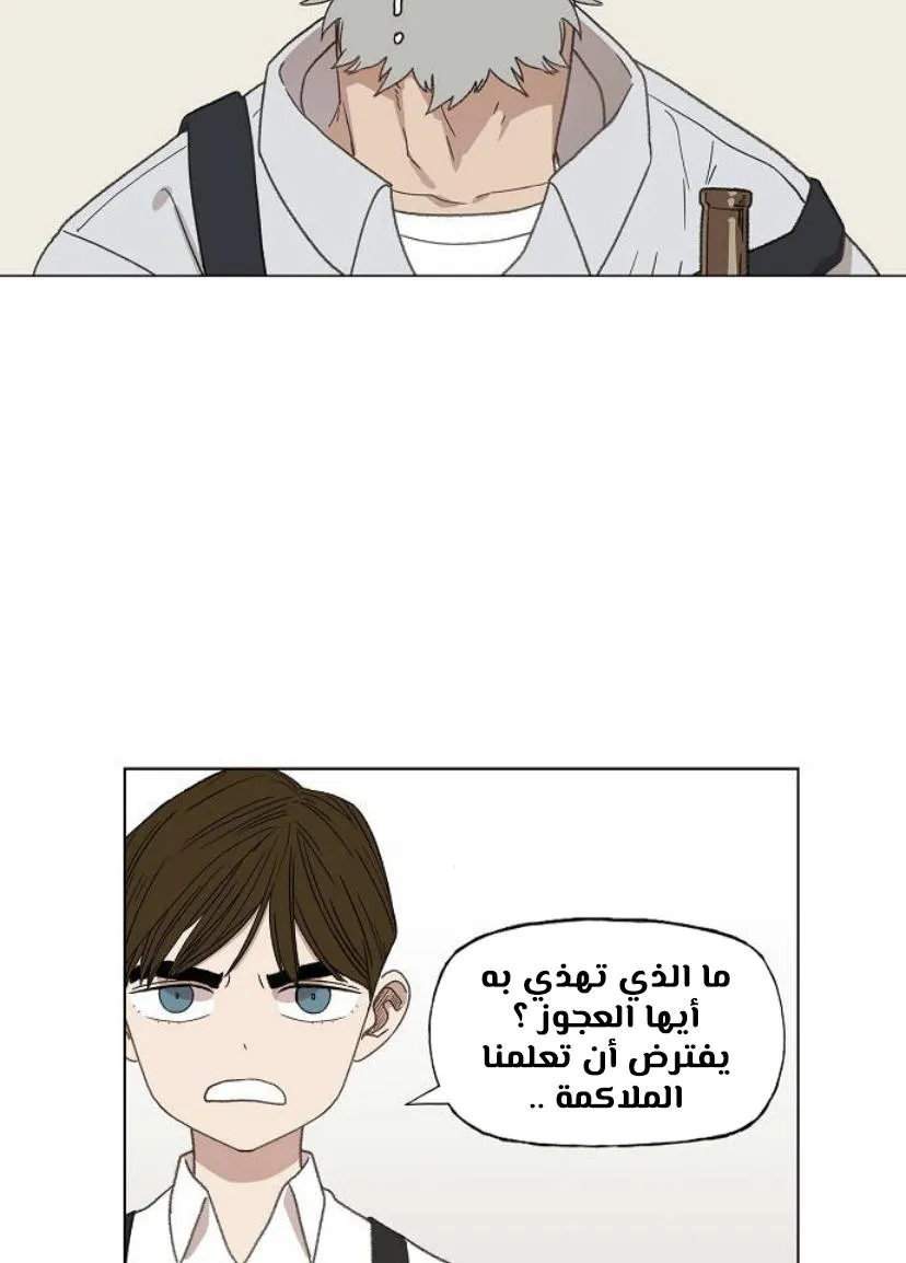 الصفحة 44 من 120