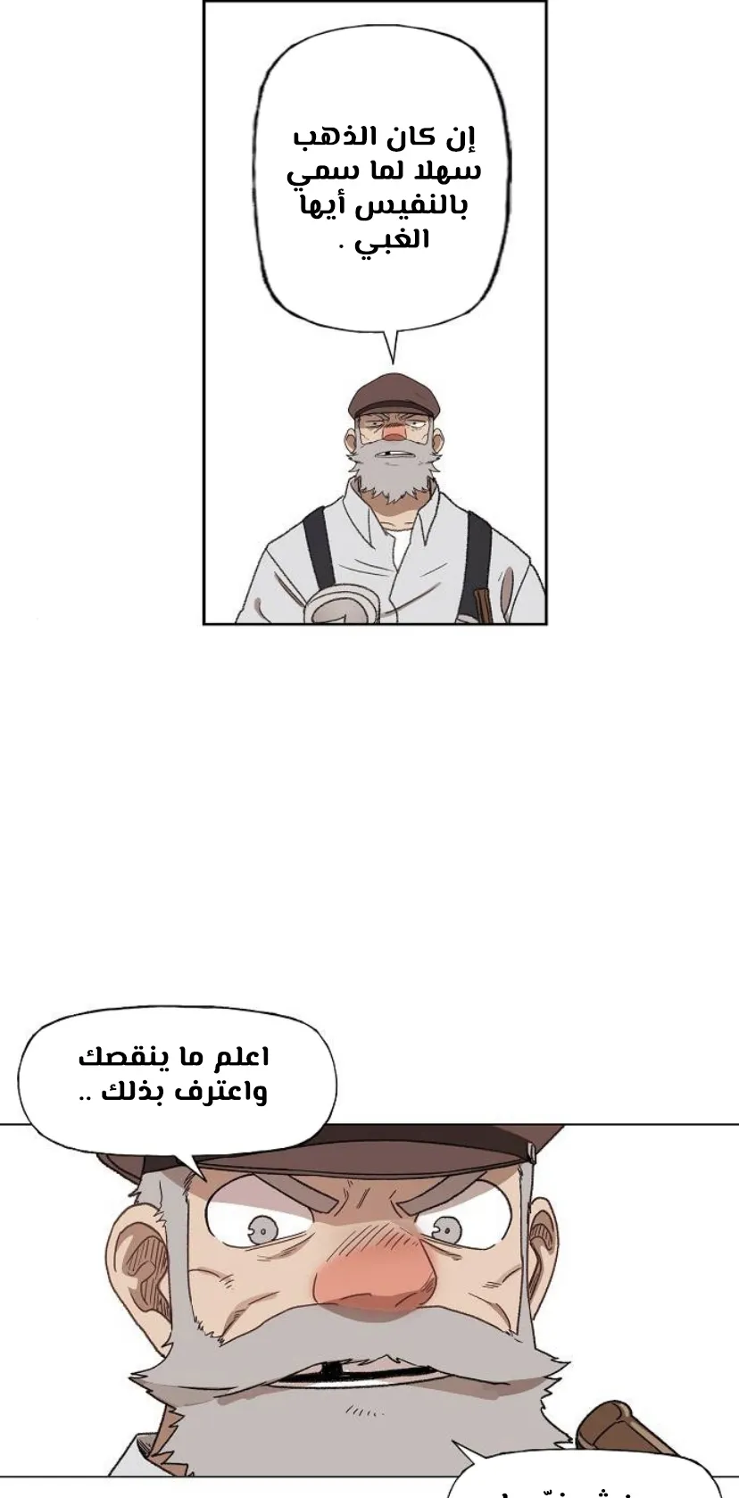الصفحة 81 من 120