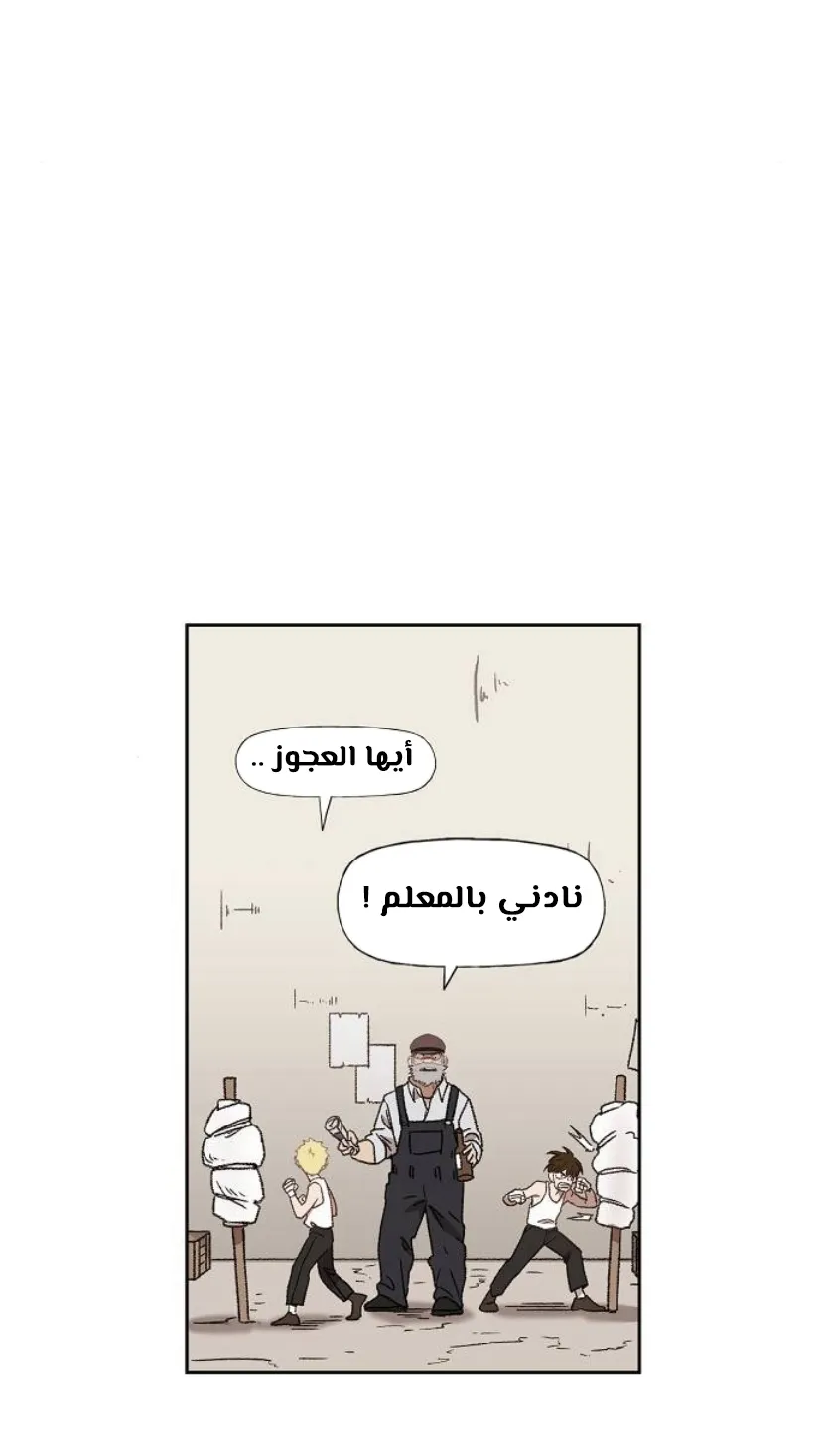 الصفحة 79 من 120