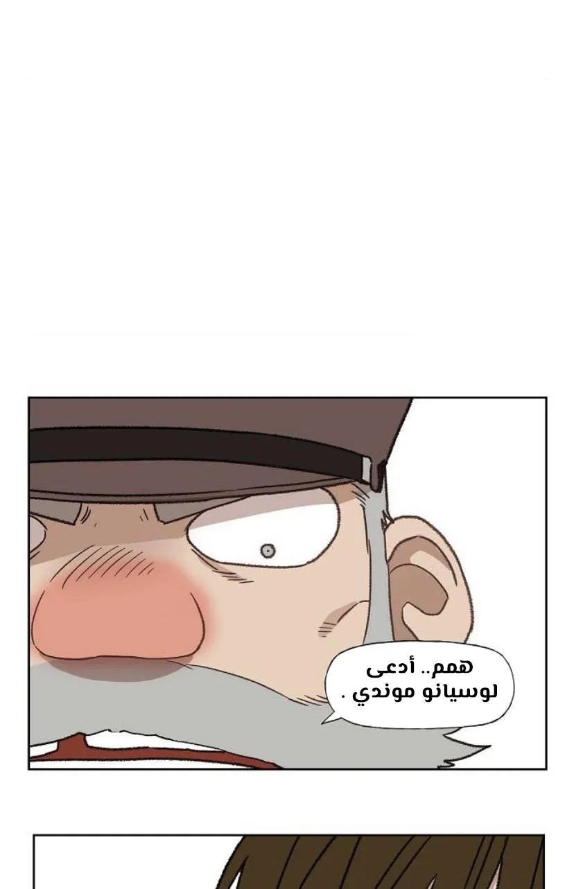 الصفحة 27 من 120