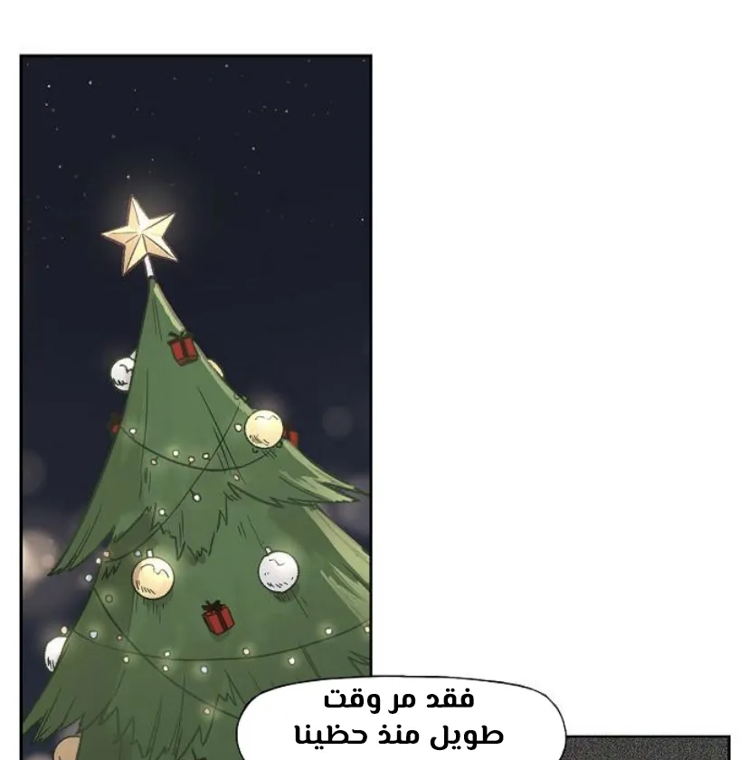 الصفحة 113 من 120