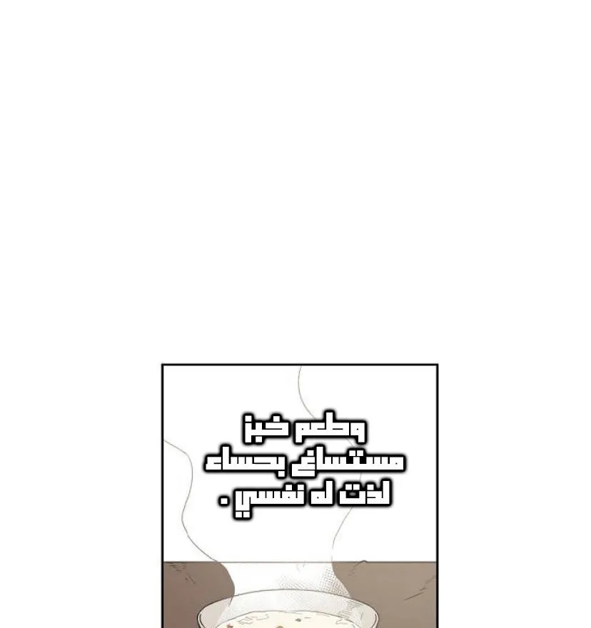 الصفحة 5 من 120