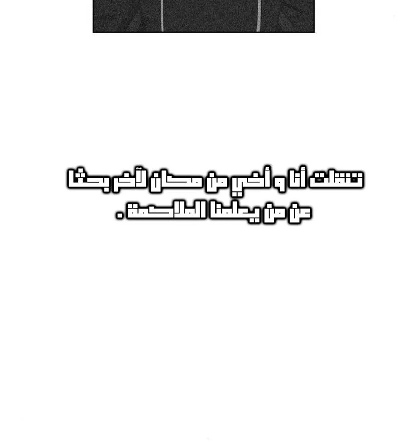 الصفحة 17 من 120