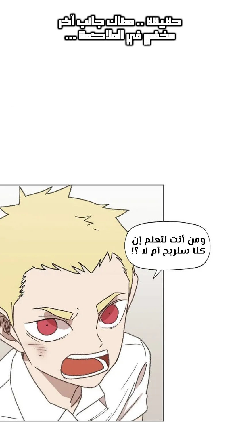 الصفحة 72 من 120