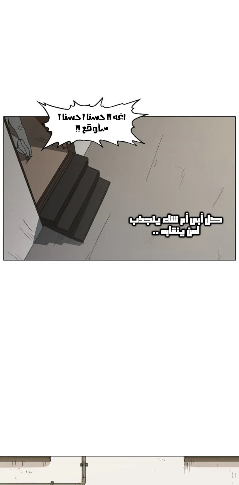 الصفحة 98 من 120