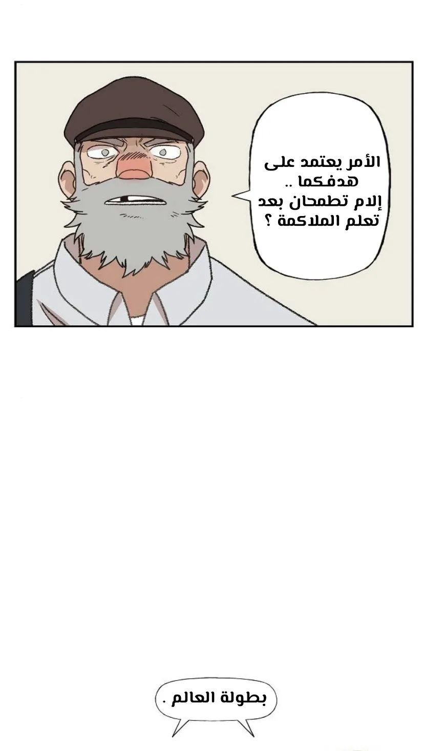 الصفحة 68 من 120