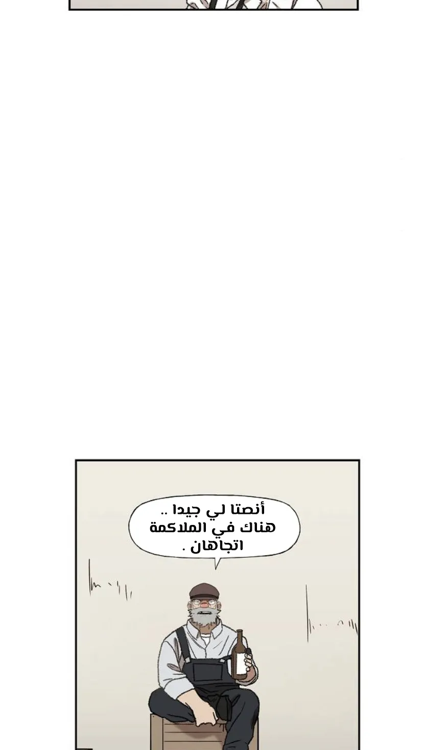 الصفحة 64 من 120