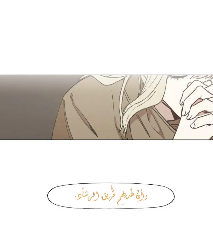 الصفحة 14 من 120