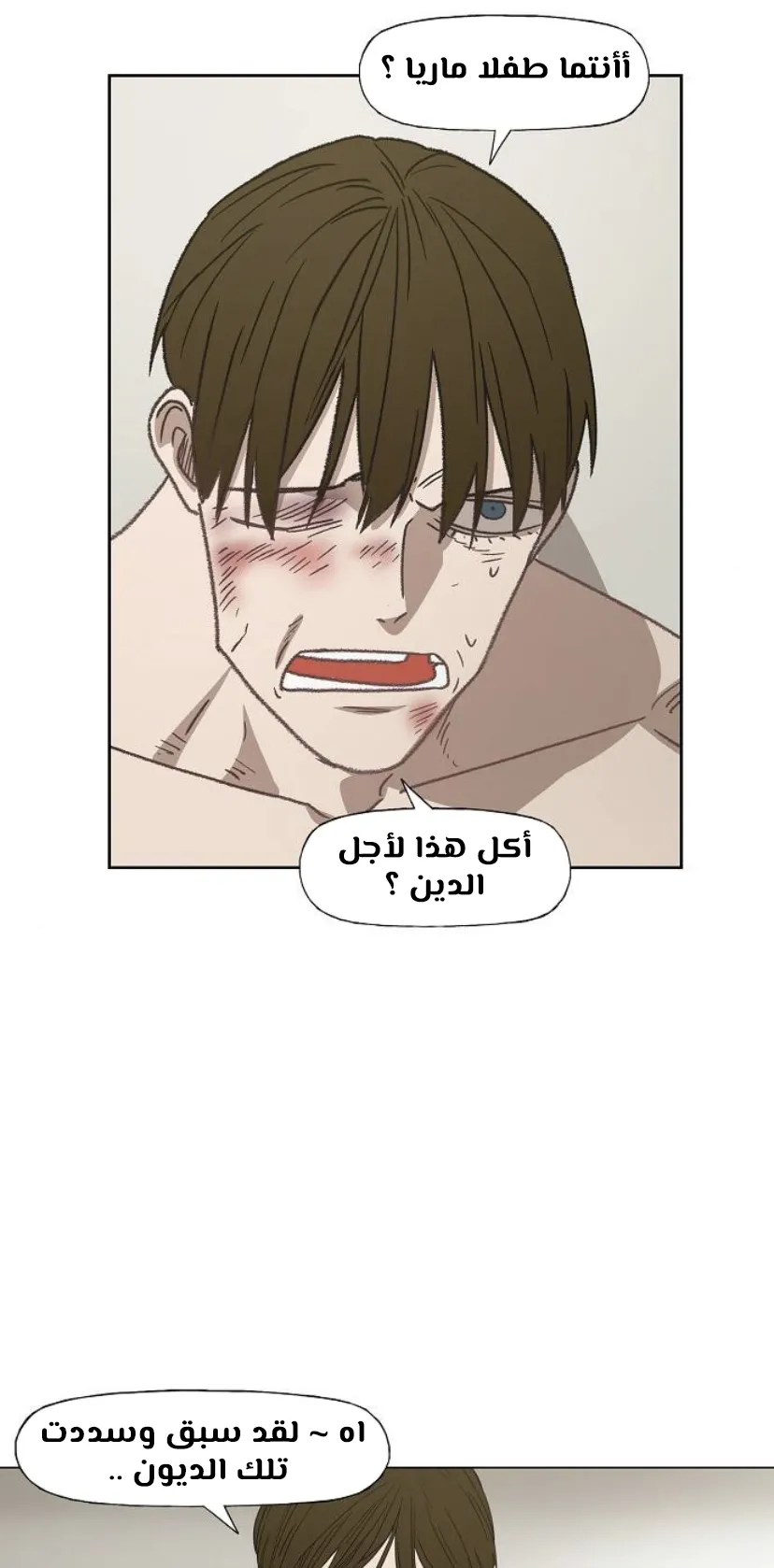الصفحة 94 من 120