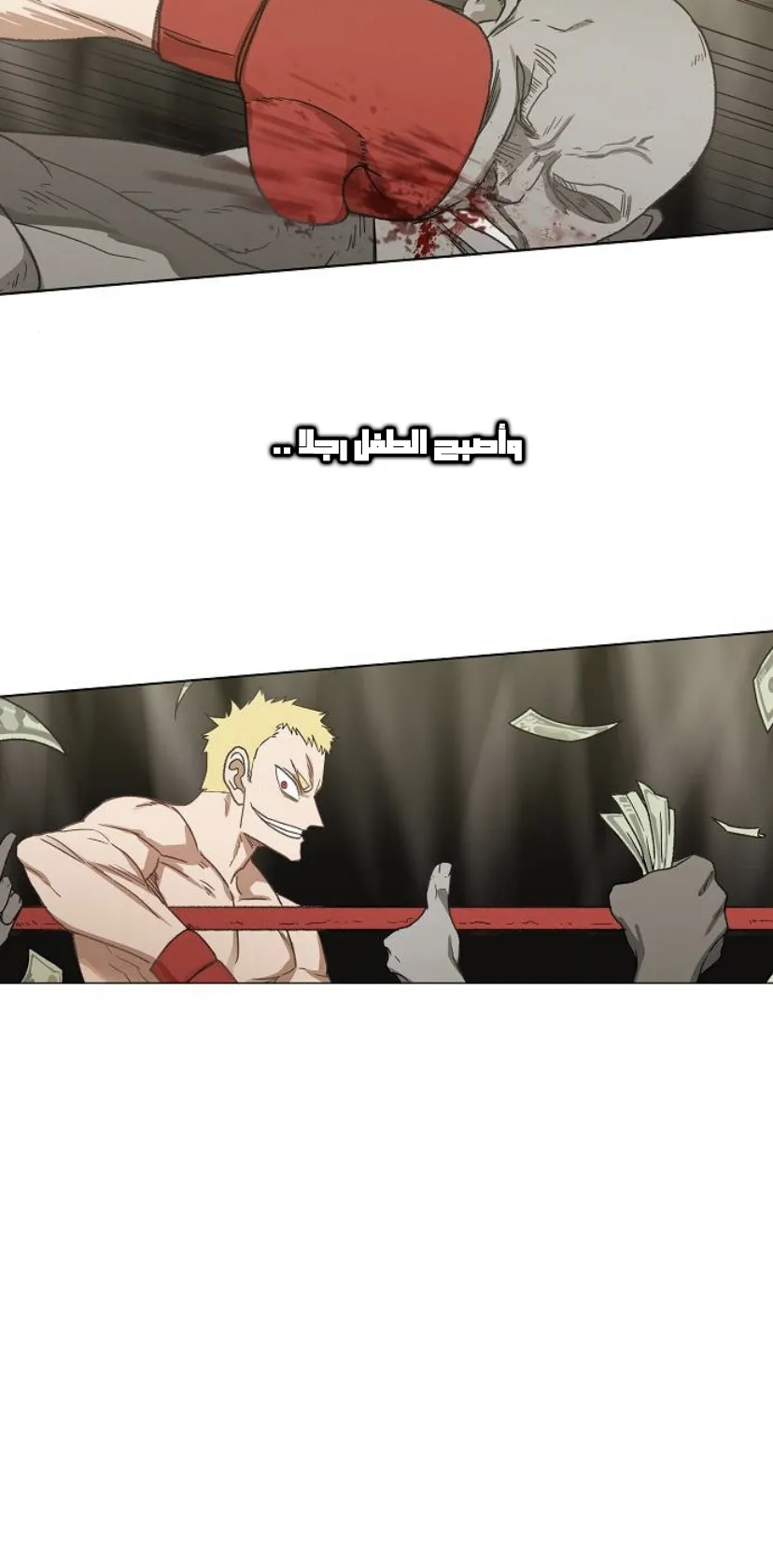 الصفحة 88 من 120
