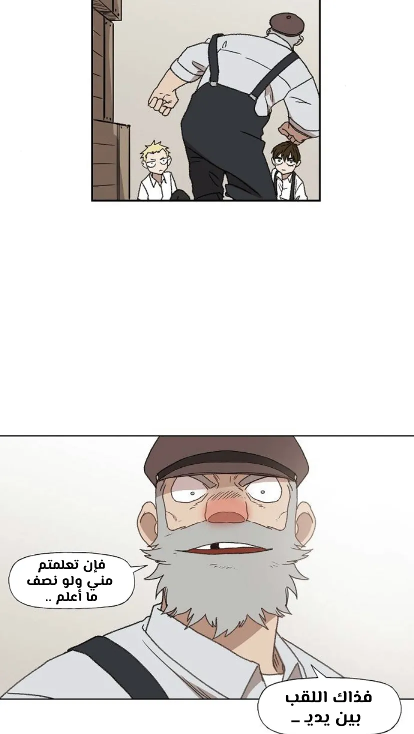 الصفحة 76 من 120
