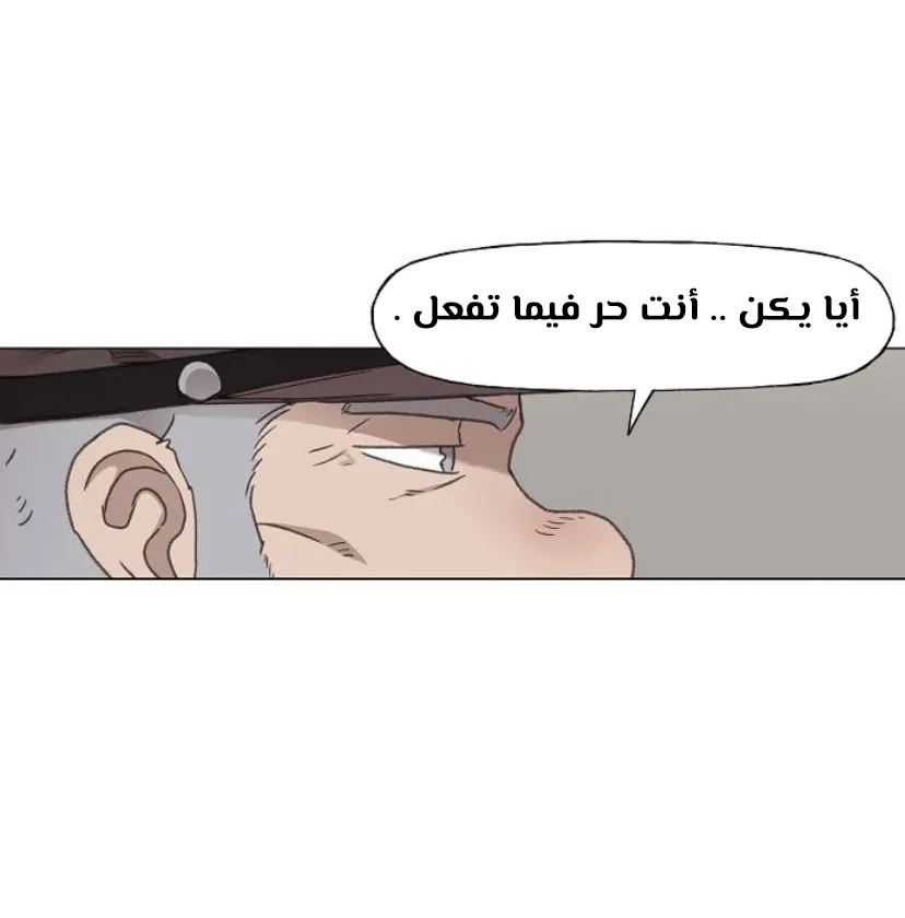 الصفحة 102 من 120