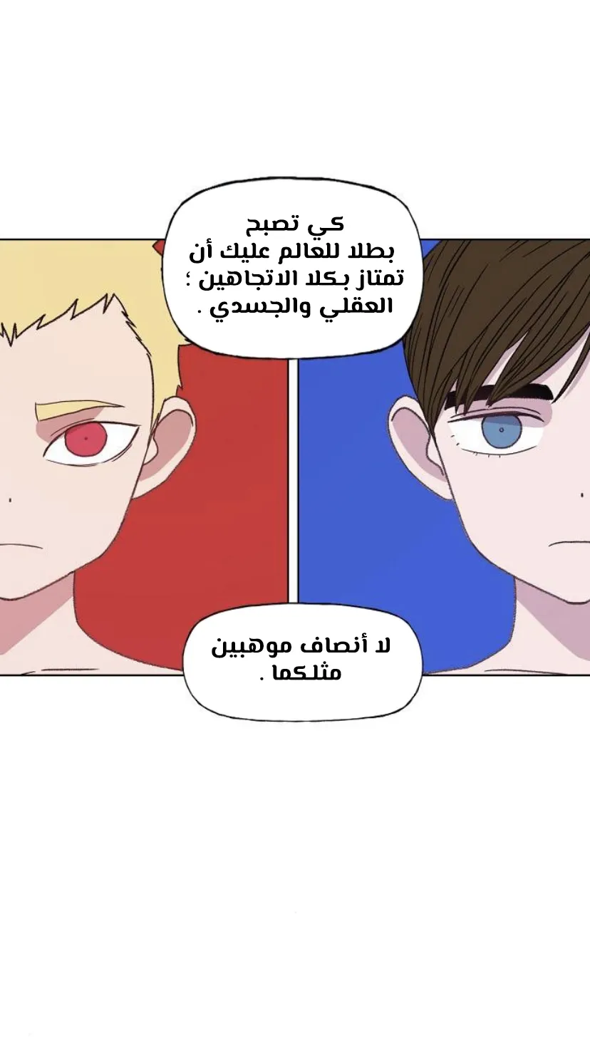الصفحة 71 من 120
